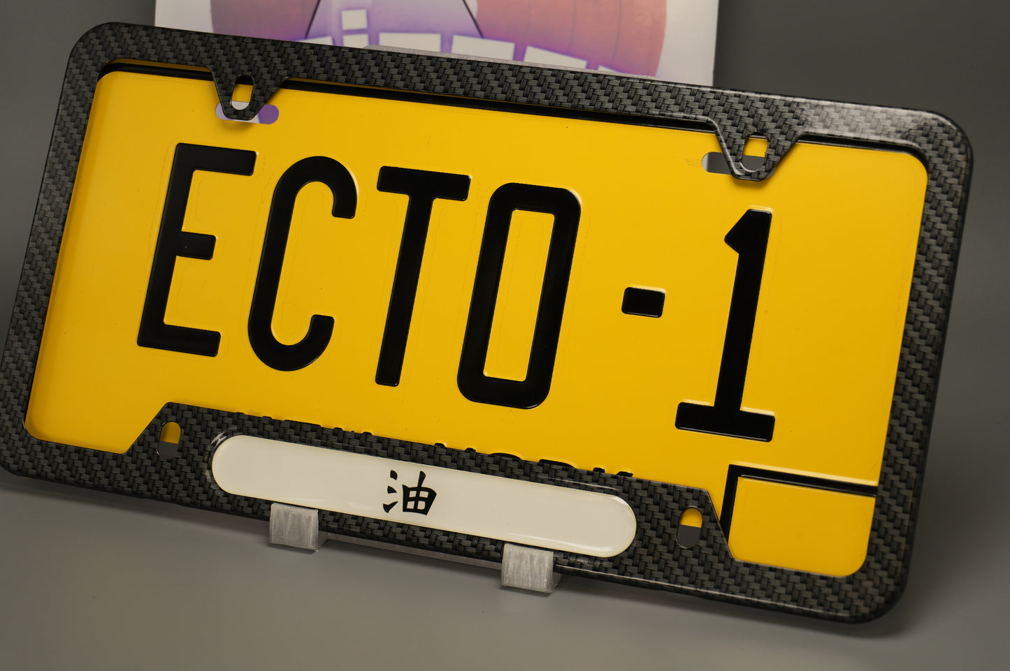 License plate frame aluminum - Jiraya head band " 油"