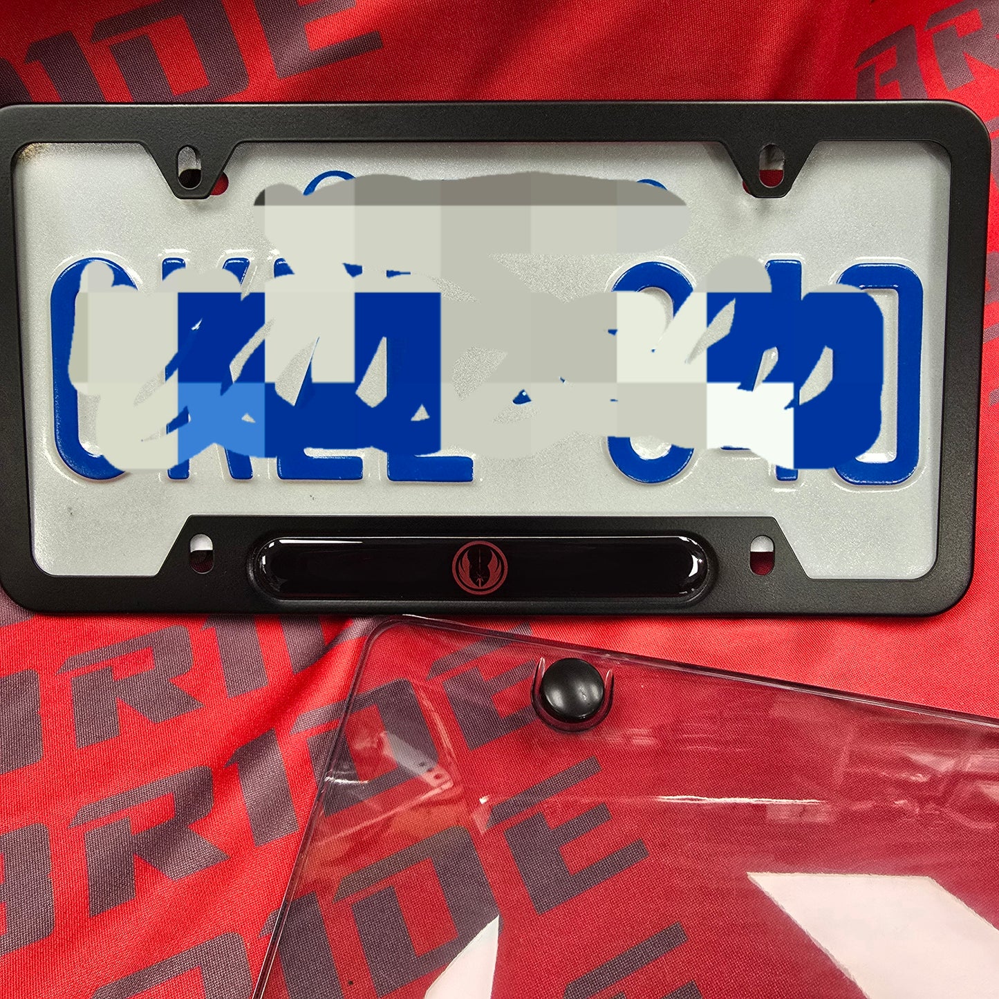 Jedi order License aluminum License plate frame
