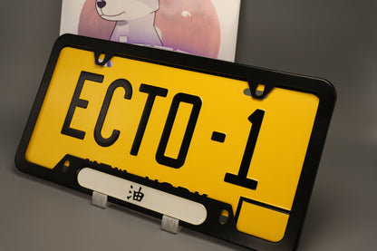 License plate frame aluminum - Jiraya head band " 油"