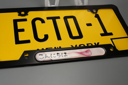 License plate frame aluminum - Anime hentai tongue licking