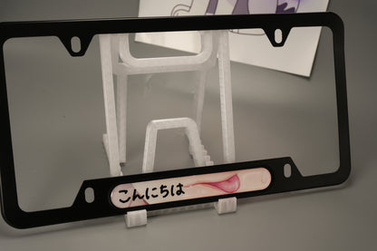 License plate frame aluminum - Anime hentai tongue licking