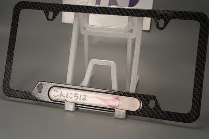 License plate frame aluminum - Anime hentai tongue licking