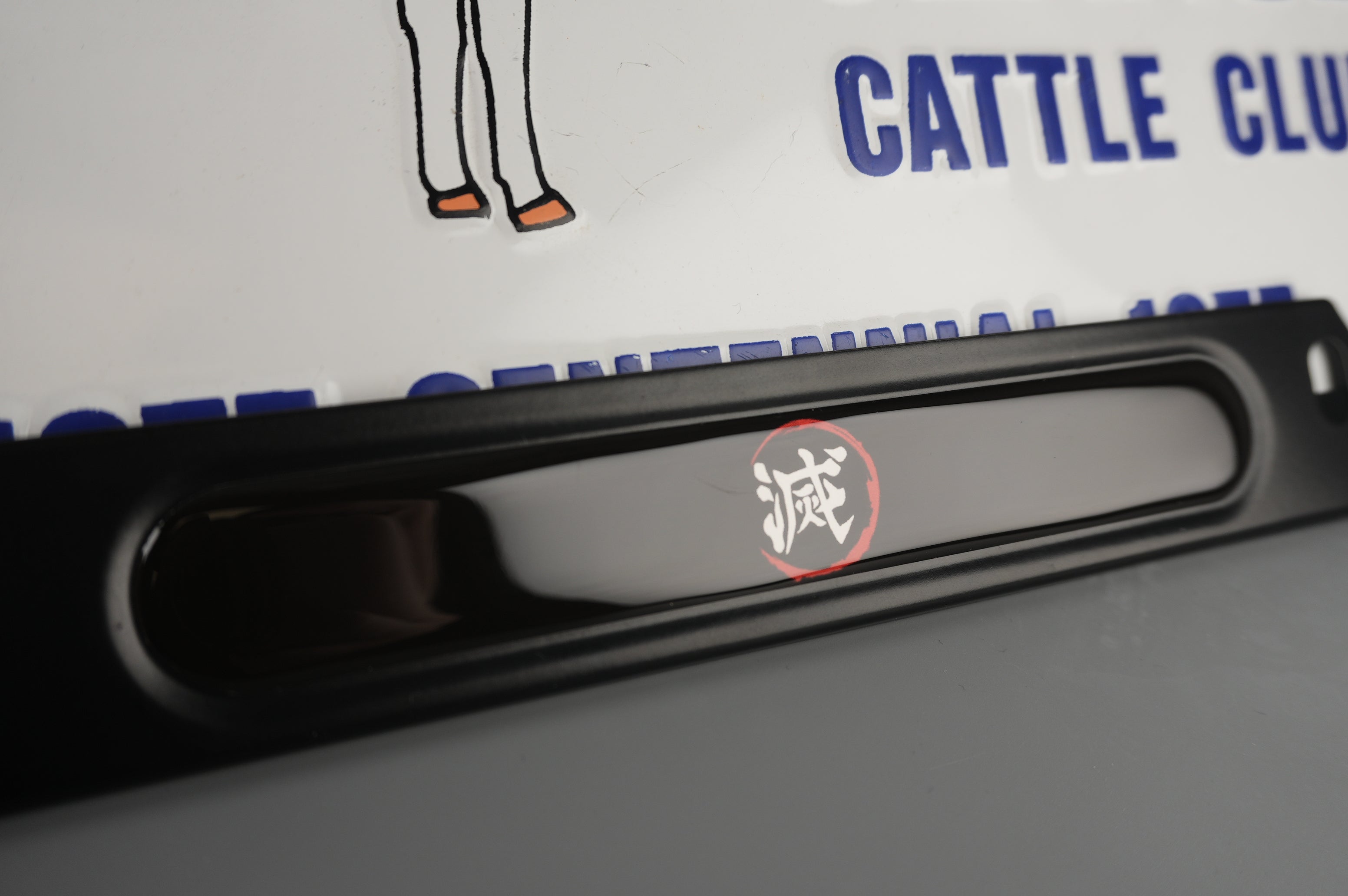 License Plate Frame team 滅 which means “to obliterate”